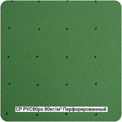 Конструкционный ПВХ пенопласт Фомипластикс CP-PVC80ps 80кг/м³ Перфорированный