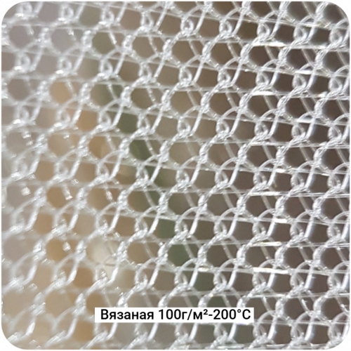 Сетка проводящая вязаная 100г/м²-200°С, 1250мм #7250/7415