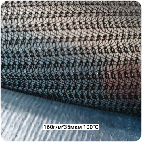 Комбинированный проводящий слой (сетка 160г/м²+плёнка 35мкм) 100°С, 1450мм #6931