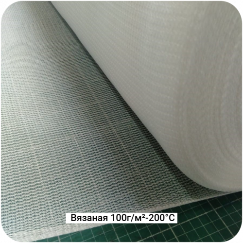Сетка проводящая вязаная 100г/м²-200°С, 2500мм #6800/7414