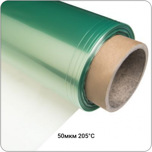Вакуумная плёнка 50мкм-205С лист, 1520мм #6823/6847