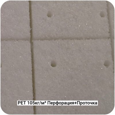 Конструкционный ПЭТ пенопласт Фомипластикс CP-PET100gps 105кг/м³ Перфорация+Канавка