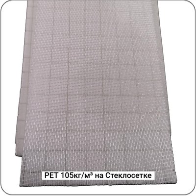 Конструкционный ПЭТ пенопласт Фомипластикс CP-PET100gsm 105кг/м³ канавка, на стеклосетке