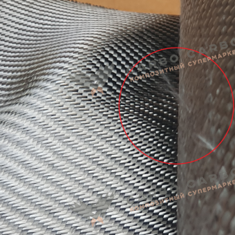 !Уценка: Углеродная ткань 450г/м² Саржа/Twill, 1250мм #7478