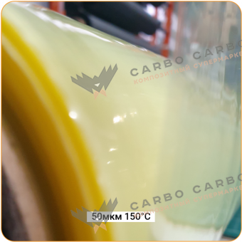 Вакуумная плёнка 50мкм-150С полурукав, 1500(3000)мм #5130