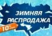 Новогодние каникулы с КарбоКарбо