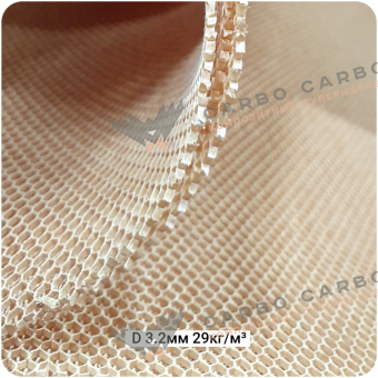 Арамидные соты КорАмид CNC2-3.2-29 29кг/м³