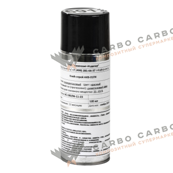 Клей-спрей фиксатор АКВ-01ПК, ТУ20.52.10-036-30189225-2023