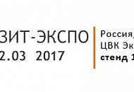 Композит-Экспо 2017