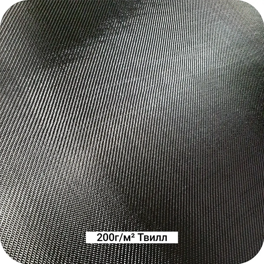 Углеродная ткань 200г/м²