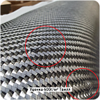 !Уценка Углеродная ткань 600г/м² Саржа/Twill, 1000мм #