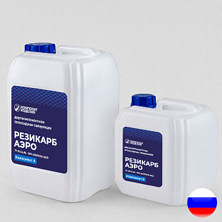 Эпоксидное связующее Резикарб Аэро