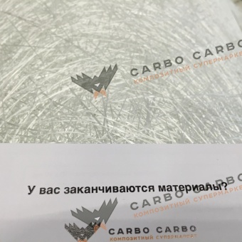 Стекломат порошковый 450 г/м2 1250 мм_(код_4846_м2)