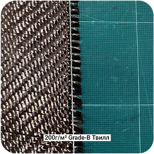 Углеродная ткань 200г/м² Саржа/Twill, 1000мм *Grade-B #6959