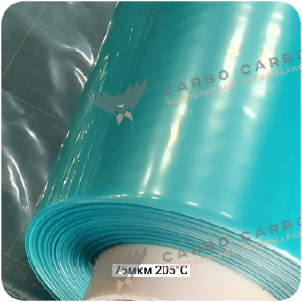 Вакуумная плёнка 75мкм-205С полурукав, 2000(4000)мм #5568