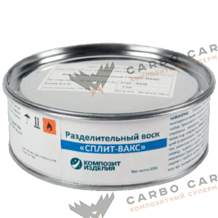 Воск разделительный СПЛИТ-ВАКС, 0,5 кг #6936