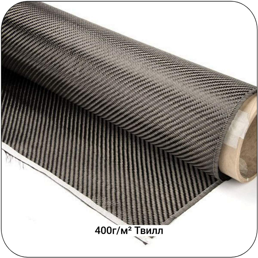 Углеродная ткань 400г/м²