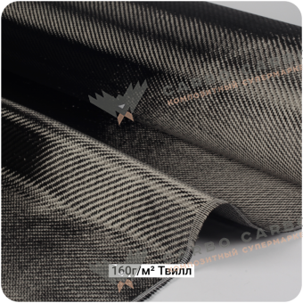 Углеродная ткань 160г/м²