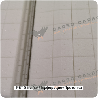 Конструкционный пенопласт PET 85кг/м³ Перфорация+Проточка