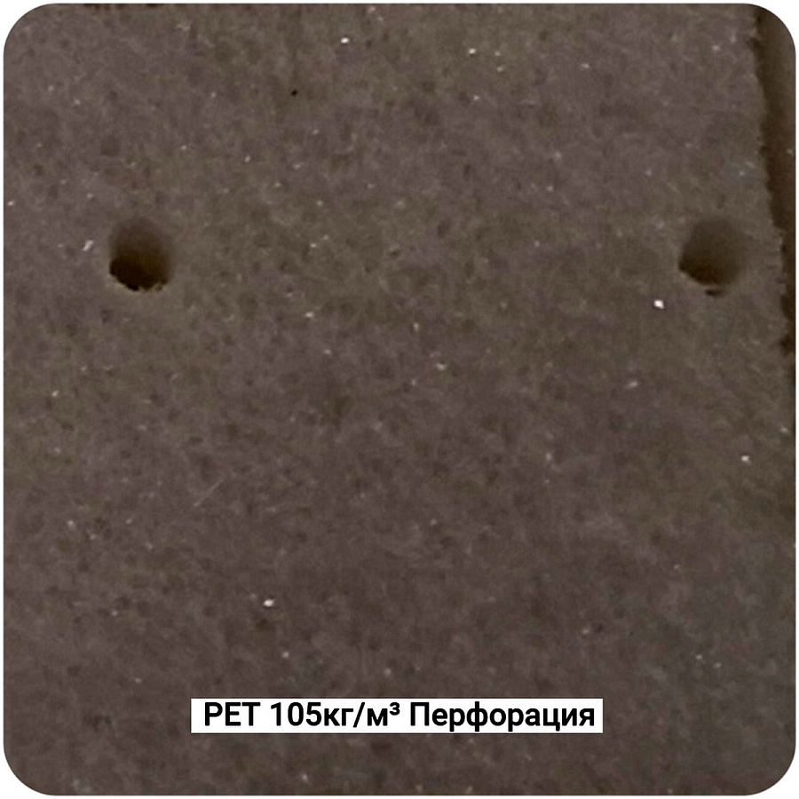 Конструкционный ПЭТ пенопласт Фомипластикс CP-PET100ps 105кг/м³ Перфорированный