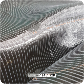 Углеродная биаксиальная ткань 100г/м² ±45° 12К, 1270мм #7086