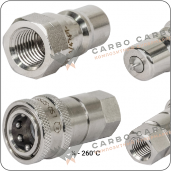 Быстросъемное соединение ¼ - 260 в сборе #6790 Быстросъемное соединение ¼ - 260 в сборе #6790