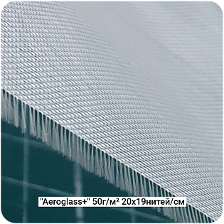 Стеклоткань"Aeroglass+" 50,80,100,160,200г/м² Полотно/Plain