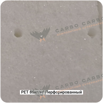 Конструкционный пенопласт PET 85кг/м³ Перфорированный
