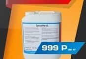 Эпоксидные смолы от 999р