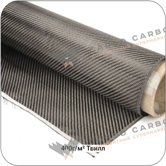Углеродная ткань 400г/м²