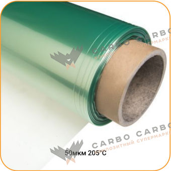 Вакуумная плёнка 50мкм-205C полурукав, 1500(3000)мм #4492