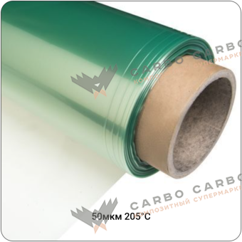 Вакуумная плёнка 50мкм-205С полурукав, 2300(4600)мм #6869