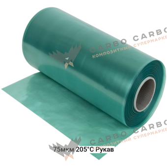 Вакуумная плёнка 75мкм-205С рукав, 380(760)мм #6829