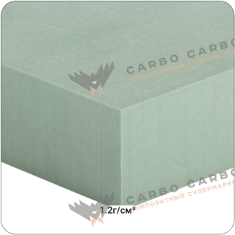 Модельная плита 1.2г/см³