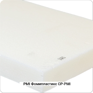 Конструкционный ПМИ пенопласт Фомипластикс CP-PMI-50RS 50кг/м³ 2мм #7719