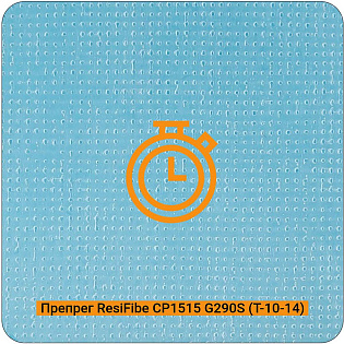 Образец: Препрег ResiFibe CP1515 "быстрого отверждения" #7723/7724
