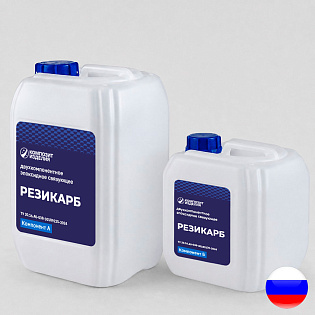 Эпоксидное связующее Резикарб ЭП