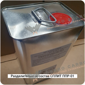 Разделительный состав СПЛИТ ППР-01, 4л канистра #6822