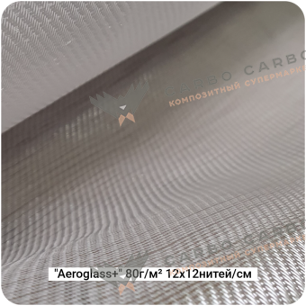 Стеклоткань 