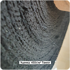 !Уценка: Углеродная ткань 450г/м² Саржа/Twill, 1250мм #7478