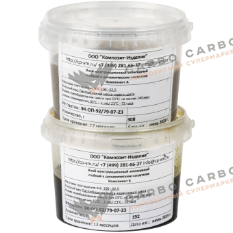 Клей конструкционный эпоксидный стойкий к динамическим нагрузкам ТУ  20.52.10 - 034-30189225-2023 