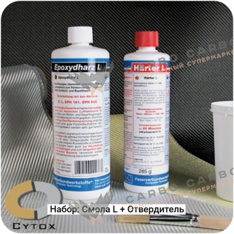Набор: Эпоксидная смола L + Отвердитель, 1кг