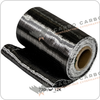 Однонаправленная углеродная лента 12К 230г/м², 300мм
