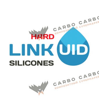 Linkuid Silicones Hard на основе платины ( безусадочный)