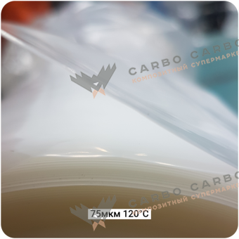 Вакуумная плёнка 75мкм-120С полурукав, 1500(3000)мм #7256