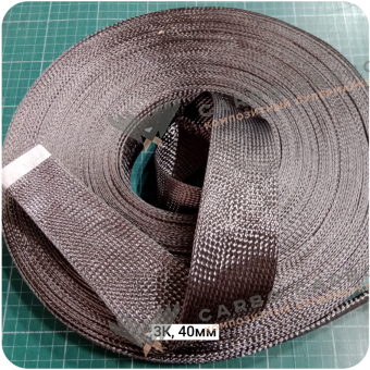 Углеродный рукав (чулок) 3К, 40мм #6868