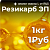 Образец: Эпоксидное связующее Резикарб ЭП