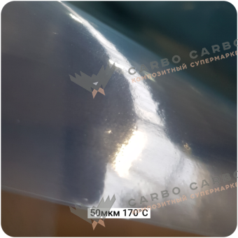 Вакуумная плёнка 50мкм-170С полурукав, 1500(3000)мм #7084