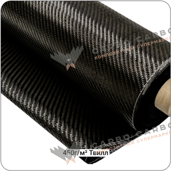 Углеродная ткань 450г/м²