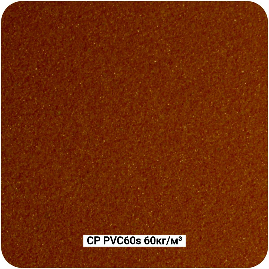 Конструкционный ПВХ пенопласт Фомипластикс CP-PVC60s 60кг/м³